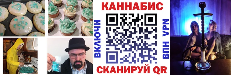 Еда ТГК марихуана  Камень-на-Оби 