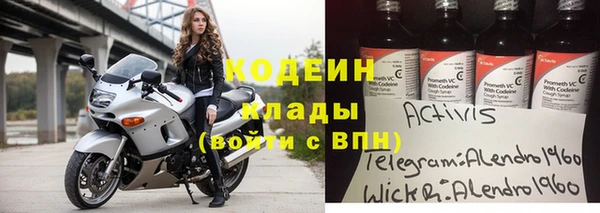 MESCALINE Алзамай
