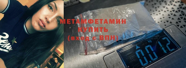 трава Арсеньев