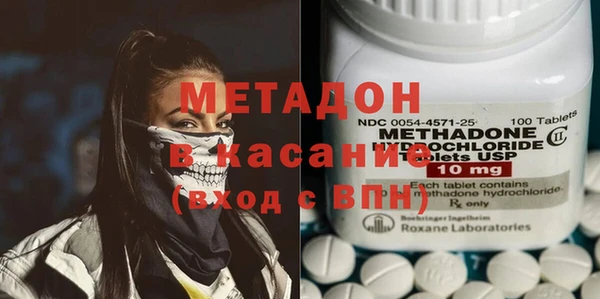 Альфа ПВП Аркадак