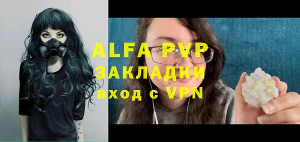 Альфа ПВП Аркадак