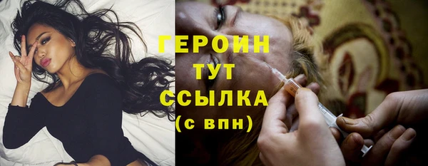 трава Арсеньев