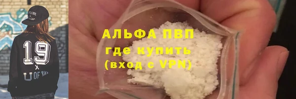трава Арсеньев