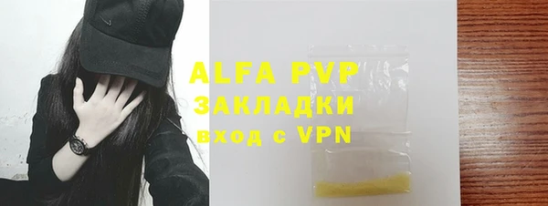 Альфа ПВП Аркадак