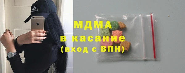 Альфа ПВП Слюдянка