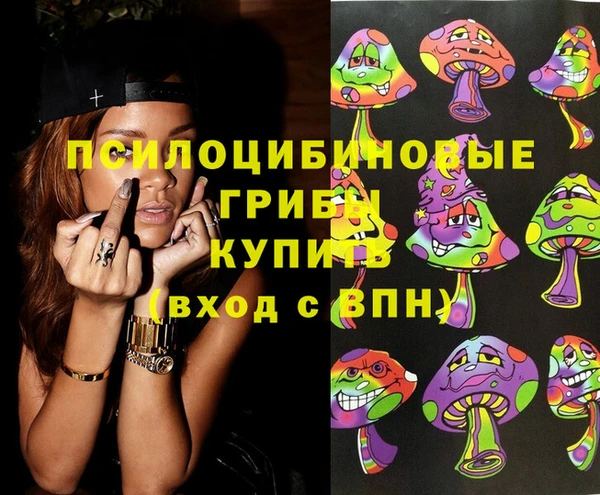 MESCALINE Армянск