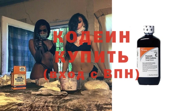 MESCALINE Армянск