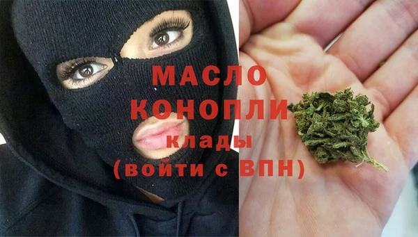 MESCALINE Армянск