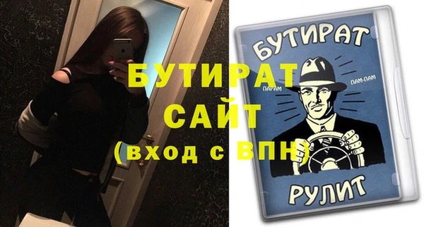 MESCALINE Армянск