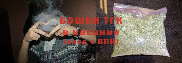 MESCALINE Армянск