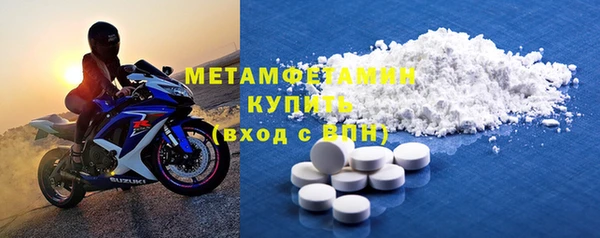 MESCALINE Армянск