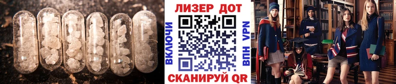 Лсд 25 экстази кислота  гидра рабочий сайт  Камень-на-Оби 