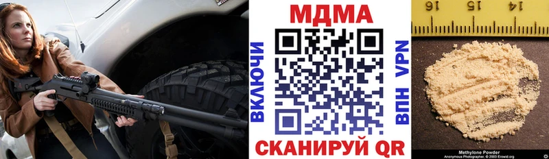 купить наркоту  Камень-на-Оби  МДМА Molly 